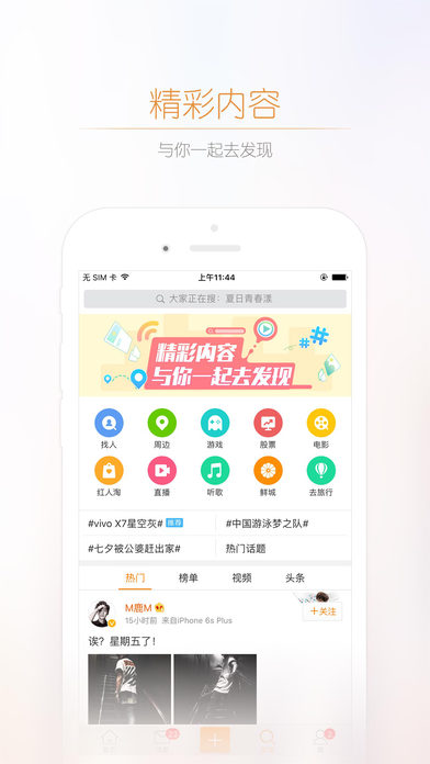 ΢app 13.11.4
