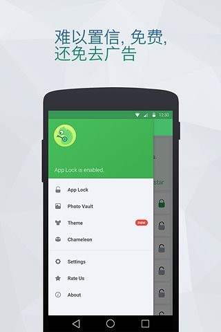 LOCXӦapp 2.3.1.064