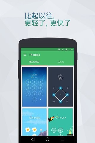 LOCXӦapp 2.3.1.064