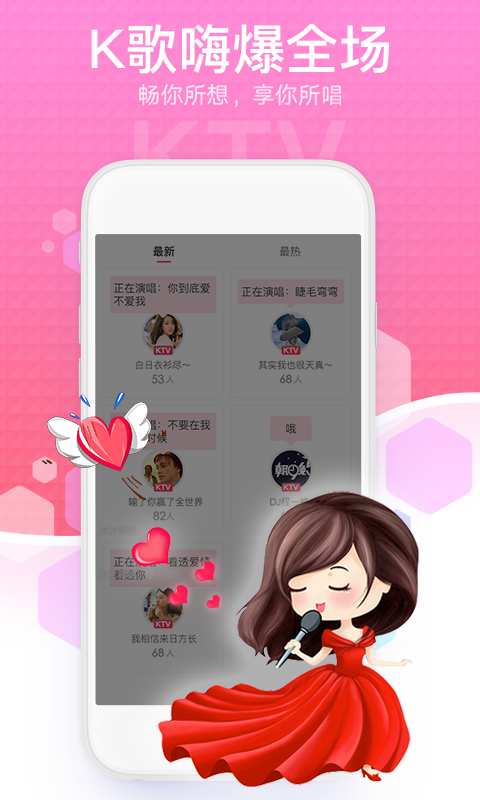 app 1.0.3
