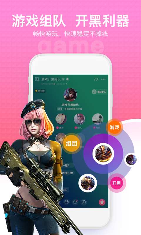 app 1.0.3