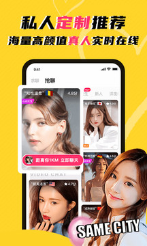 Ǣ°app 4.6.6