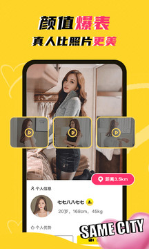 Ǣ°app 4.6.6