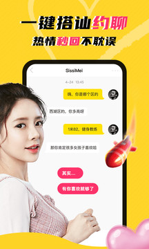Ǣ°app 4.6.6
