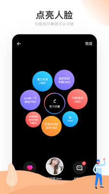 Realapp 1.4.5