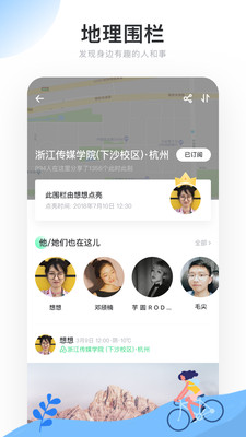 Realapp 1.4.5