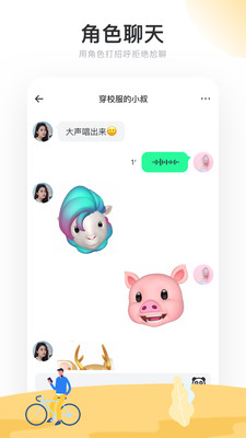 Realapp 1.4.5