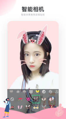 Realapp 1.4.5