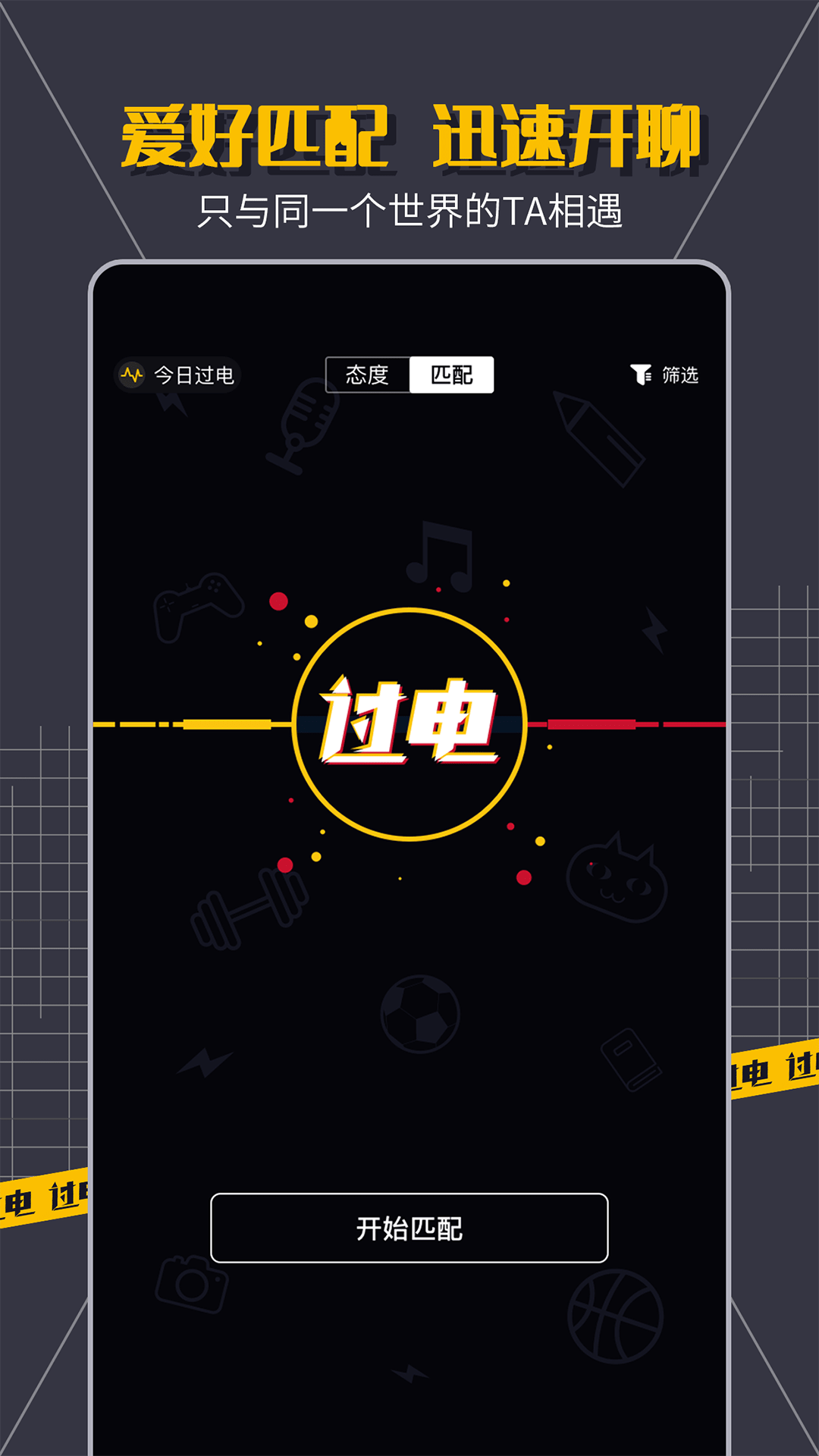 app 0.8.0
