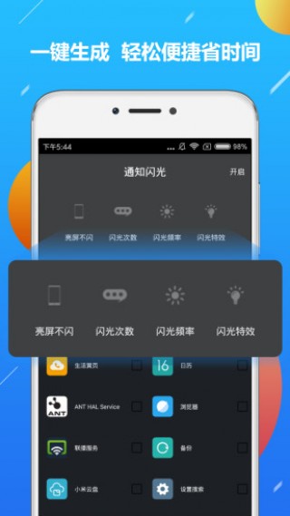 app 8.1.3