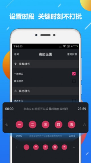 app 8.1.3