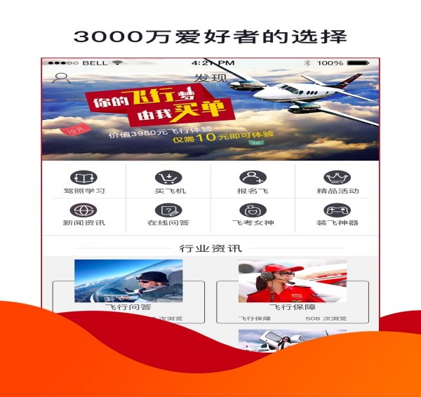 app 1.4.5