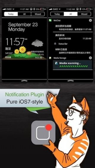 캽֪ͨapp 1.2.8