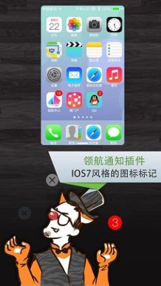캽֪ͨapp 1.2.8