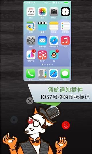 캽֪ͨapp 1.2.8