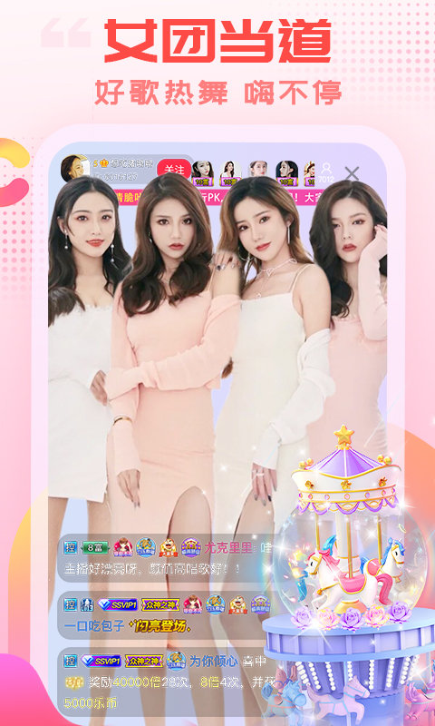 㳡׿app 3.2.2