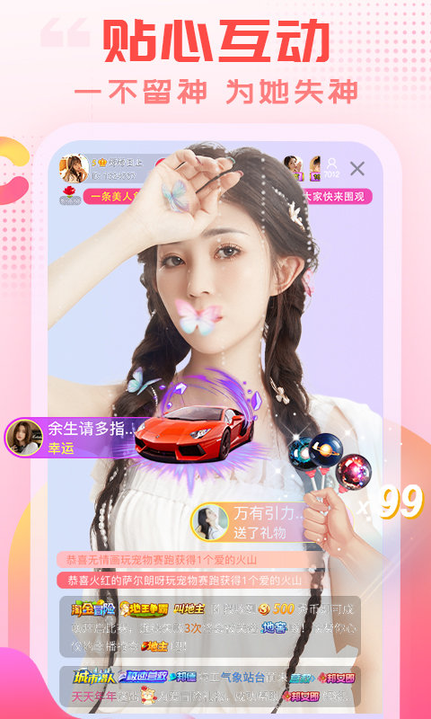 㳡׿app 3.2.2
