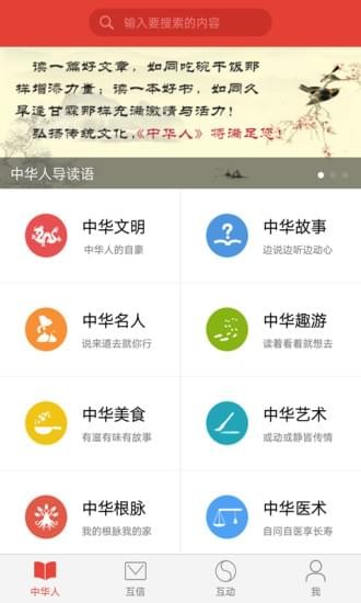 л°app 4.0.3