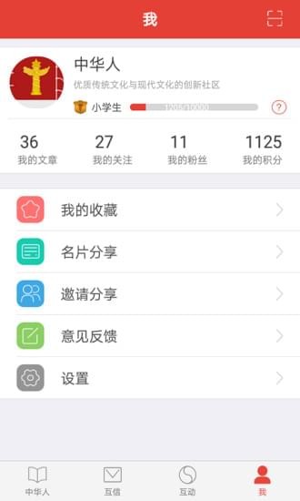 л°app 4.0.3
