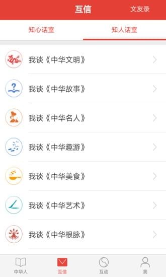 л°app 4.0.3