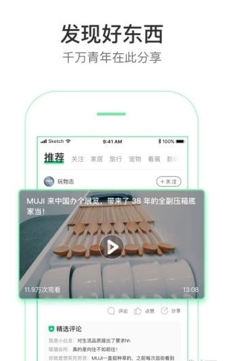 ²°app 0.6.0