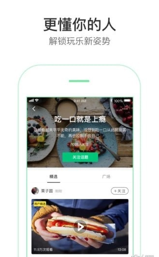 ²°app 0.6.0