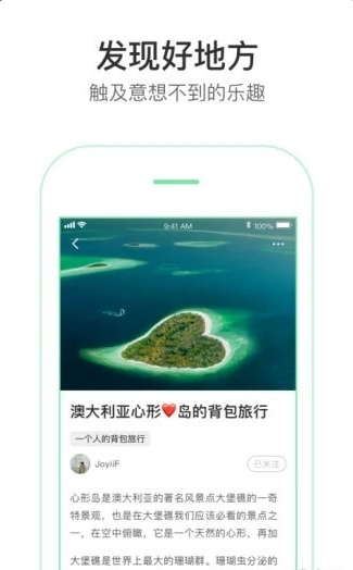 ²°app 0.6.0