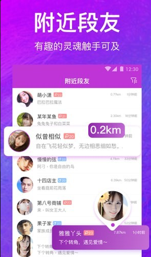 żapp 1.0.4