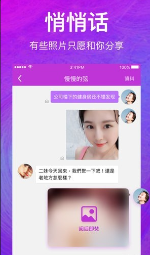 żapp 1.0.4