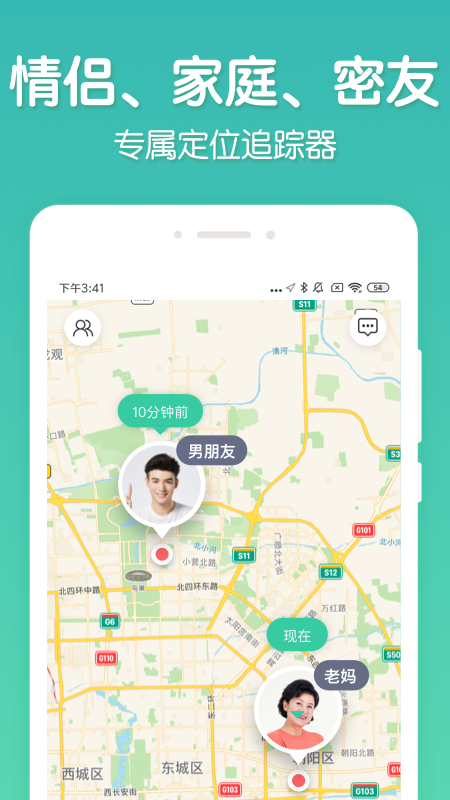 ʱػapp 2.4.0