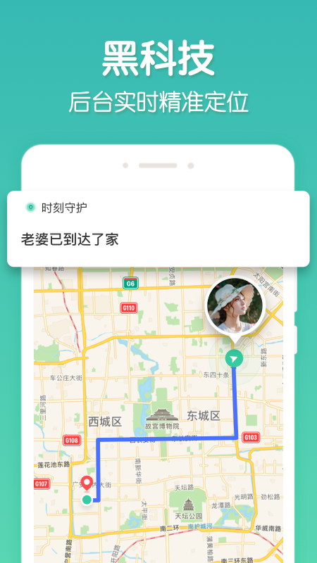 ʱػapp 2.4.0