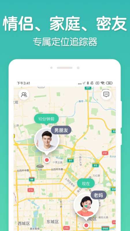 ʱػapp 2.4.0