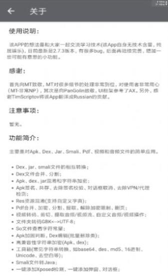 NPapp 3.1.10