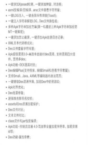 NPapp 3.1.10