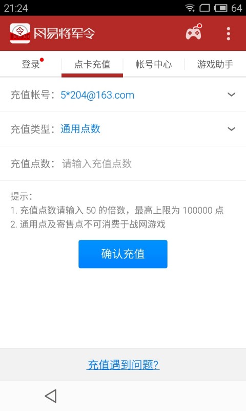 ׽app 5.3.8 Build 79