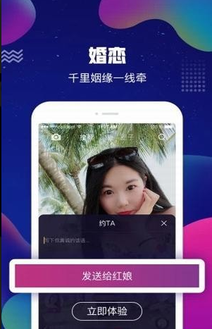 ż°app 1.0.9