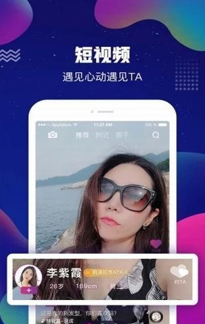 ż°app 1.0.9