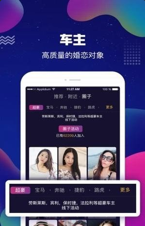 ż°app 1.0.9