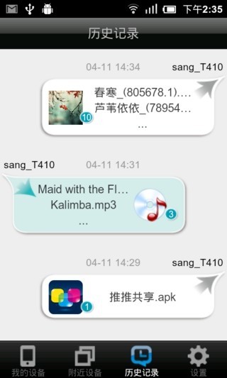 ƹapp 1.3.0