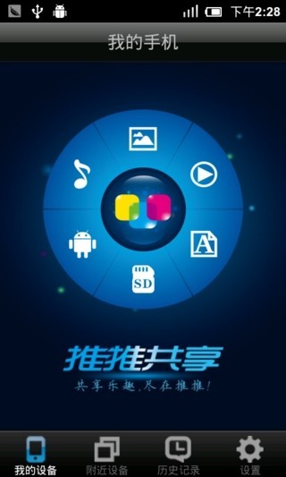 ƹapp 1.3.0