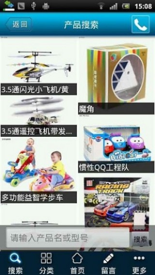 ToyinJoyappԤԼ 