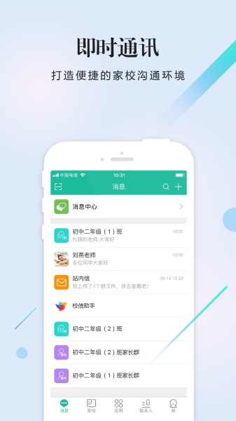 Уapp 4.3.0823