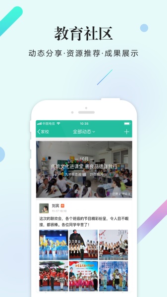 Уapp 4.3.0823
