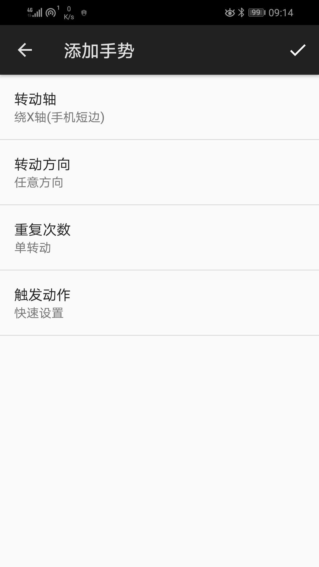 ΢app 4.0.6