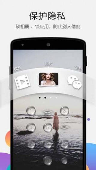 Ӧapp 2.2.48_ww