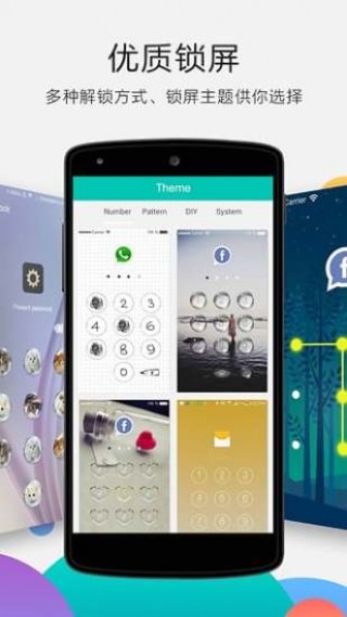 Ӧapp 2.2.48_ww