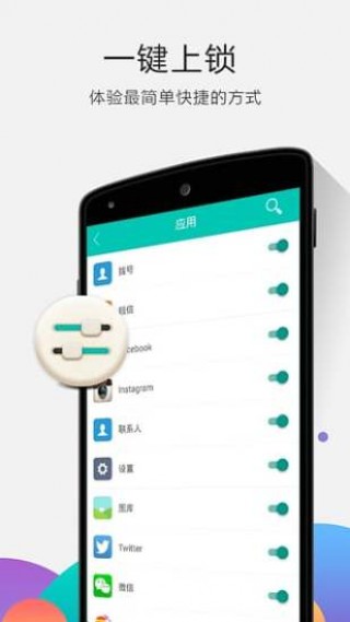 Ӧapp 2.2.48_ww