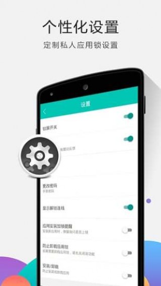 Ӧapp 2.2.48_ww