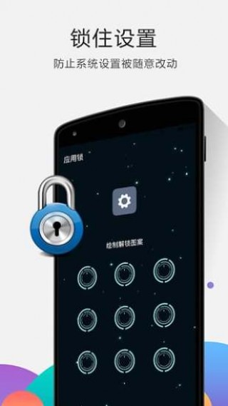 Ӧapp 2.2.48_ww