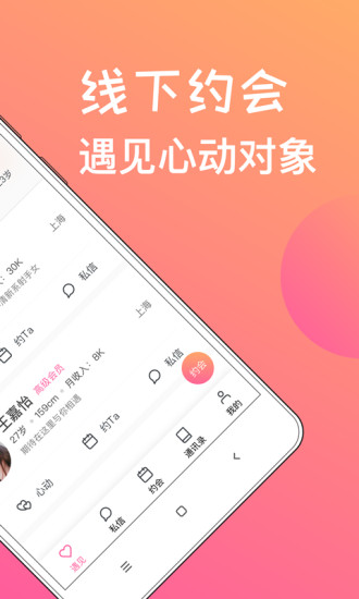 app 1.1.0